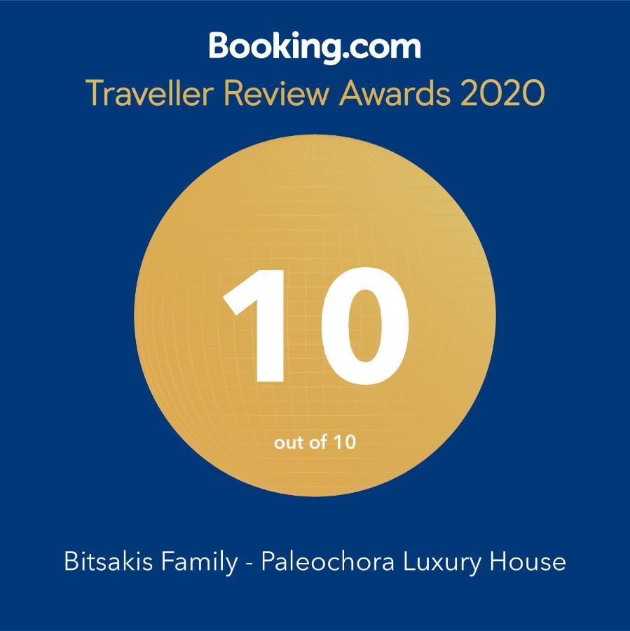 Bitsakis Family I - Paleochora Luxury House Villa Exterior photo