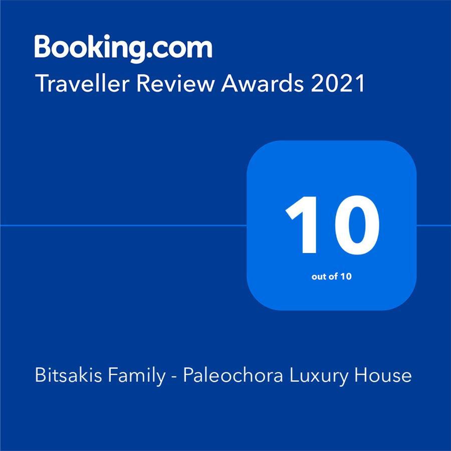 Bitsakis Family I - Paleochora Luxury House Villa Exterior photo